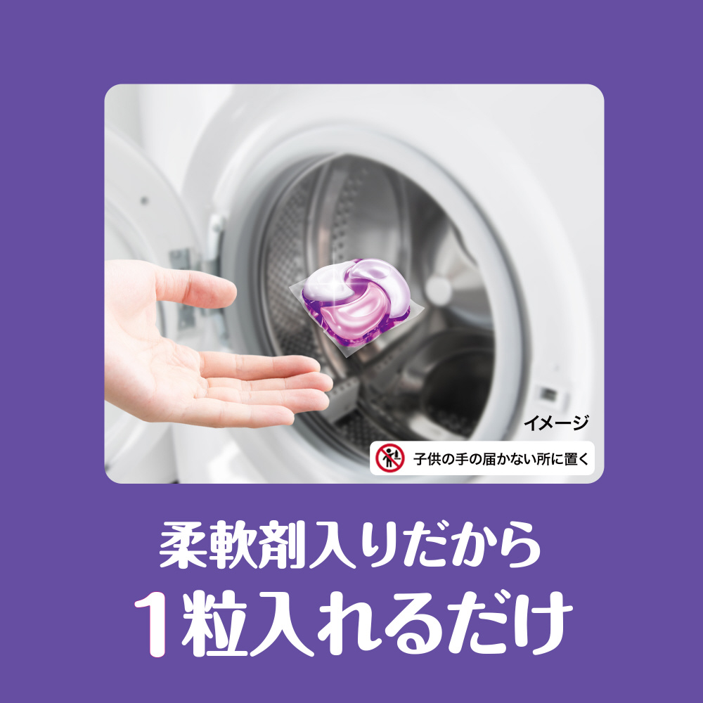 ボールドジェルボール ホワイトムスク&フローラルの香り つめかえ用 Amazon.co.jp: 【まとめ買い】ボールド 洗濯洗剤 ジェルボール4D