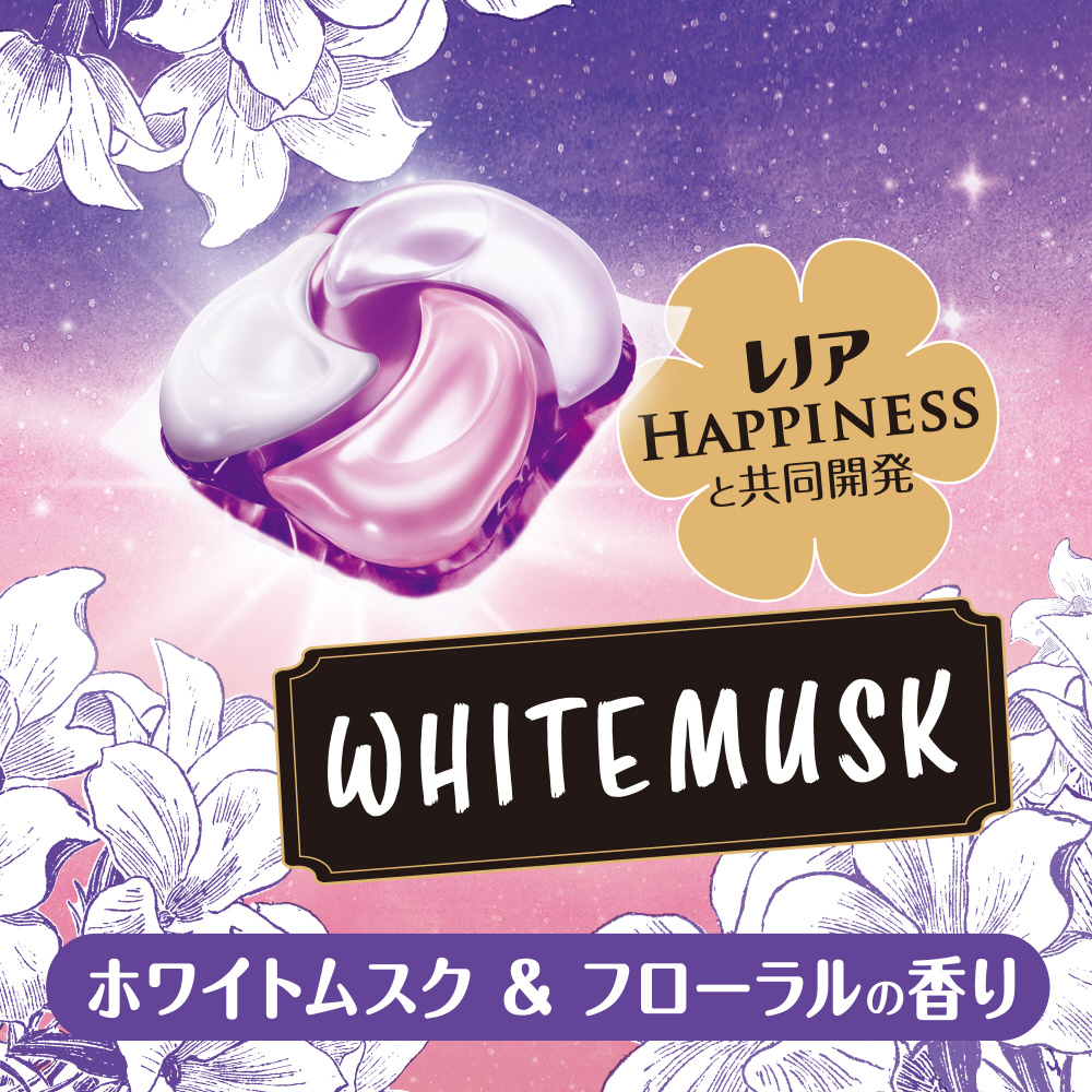 ボールド　ジェルボール　ホワイトムスク&フローラルの香り65個　3袋 Amazon.co.jp: ボールド ジェルボール ホワイトムスク