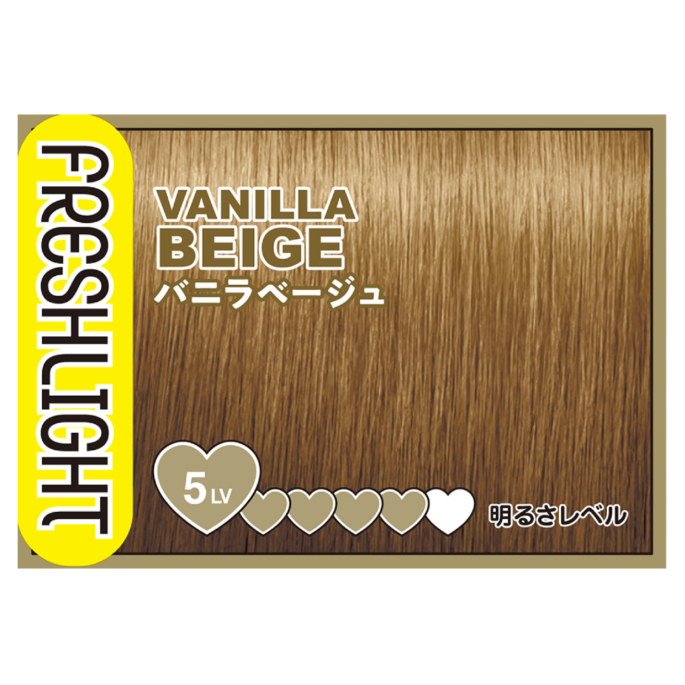 フレッシュライト 泡タイプカラー バニラベージュ30g+60mL｜の通販は