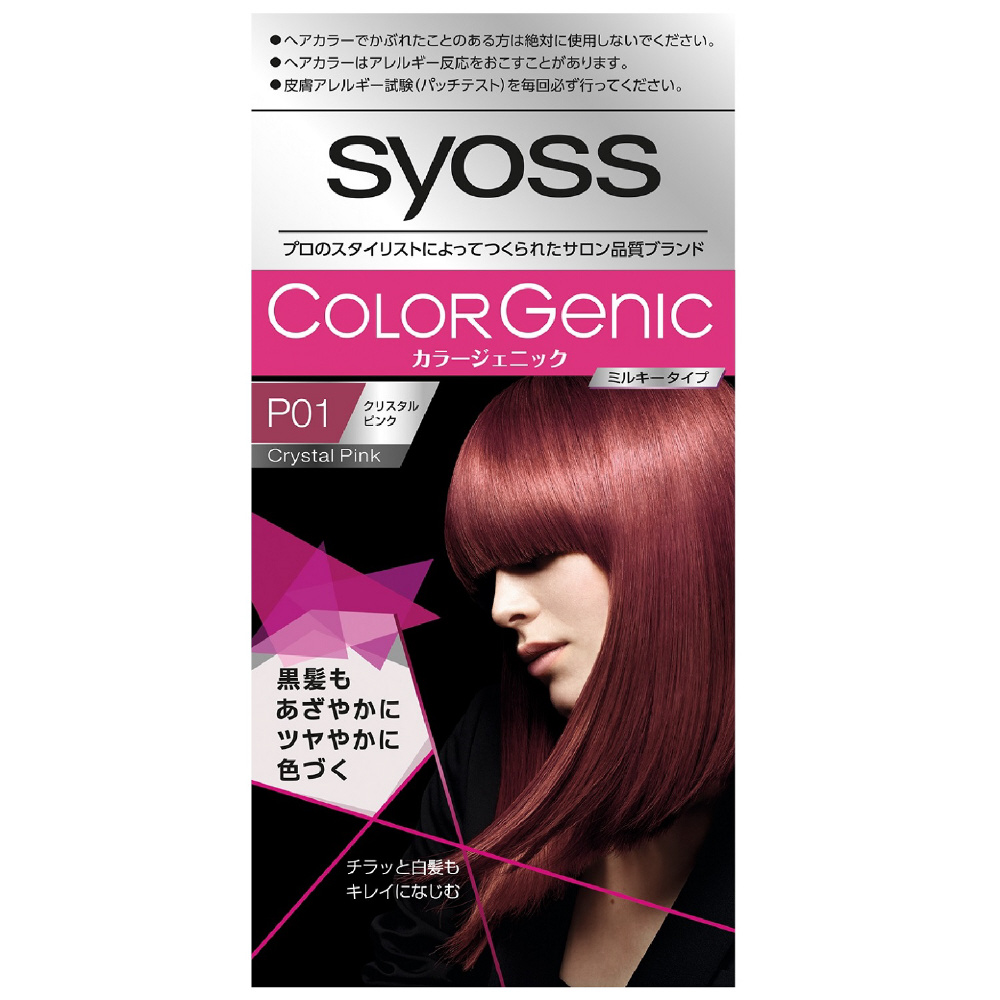 Syoss サイオス カラージェニック ミルキーヘアカラー P01 クリスタルピンク カラーリング剤 の通販はソフマップ Sofmap