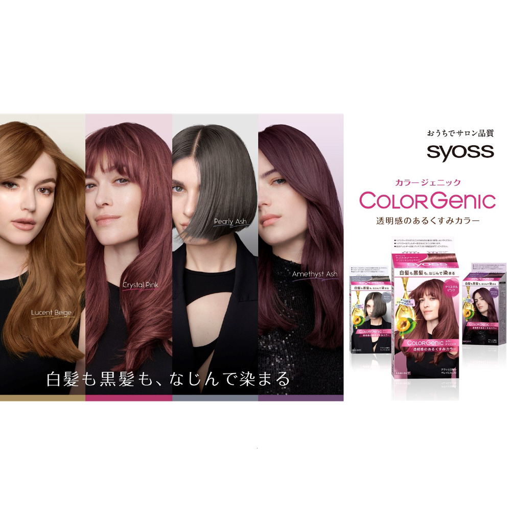 syoss(サイオス) カラージェニック ミルキーヘアカラー P01 クリスタルピンク （） 〔カラーリング剤〕｜の通販はソフマップ[sofmap]