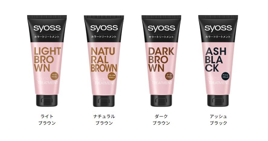 syoss（サイオス）カラートリートメント ナチュラルブラウン