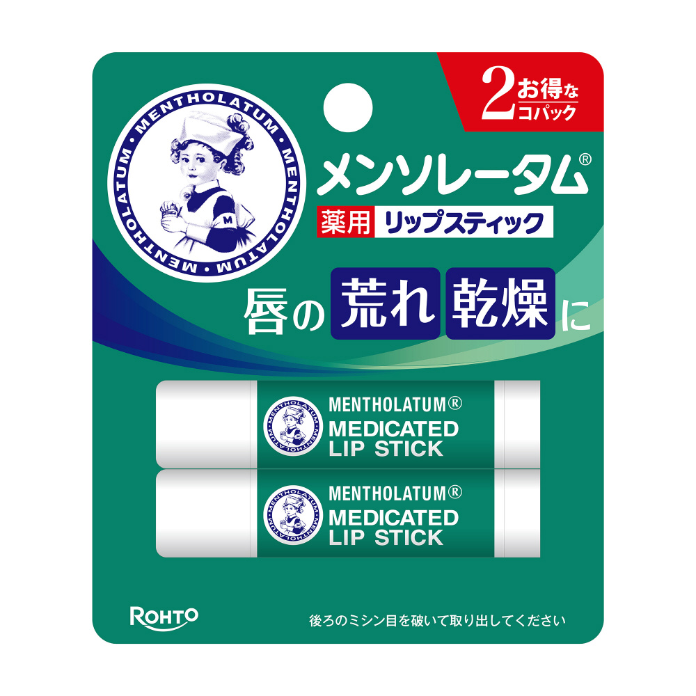 メンソレータム 薬用リップスティックXD 2個パック〔リップクリーム〕