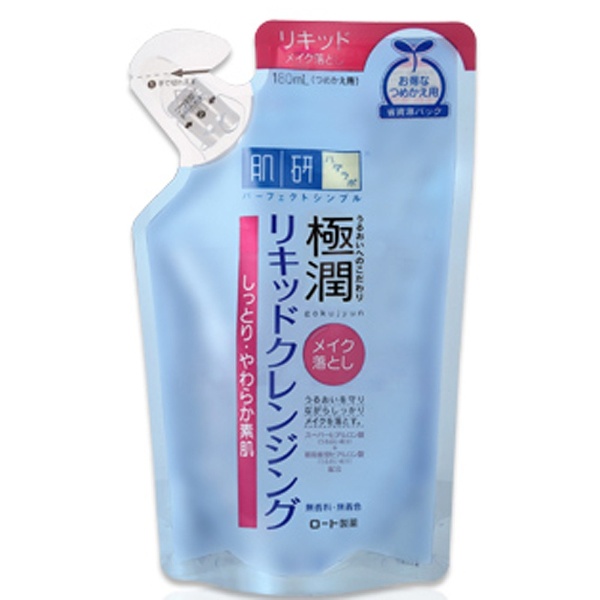 ヒアルロン美潤 ファンエイド 28粒 7日分 - 健康用品