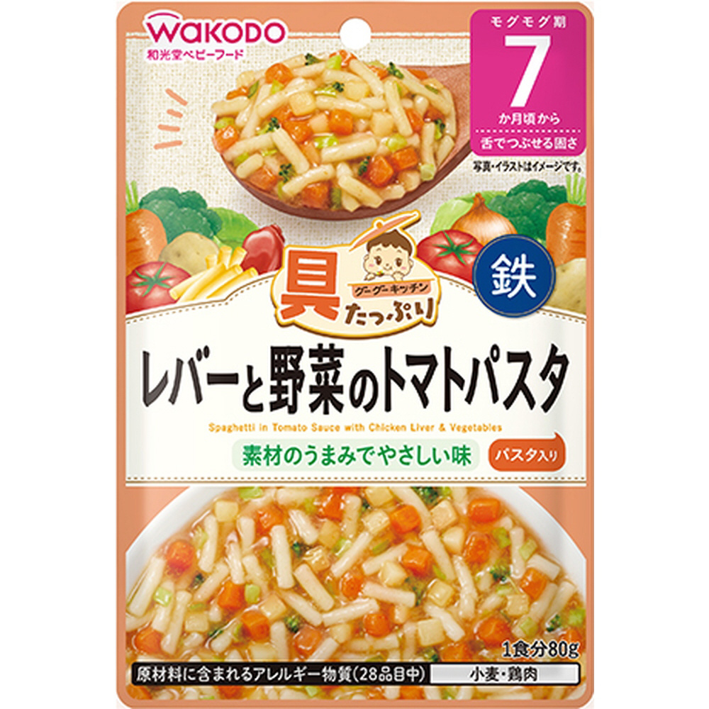 和光堂 ベビーフード 9ヶ月 ふさわしい 離乳食 鯛ごはん弁当 和風雑炊