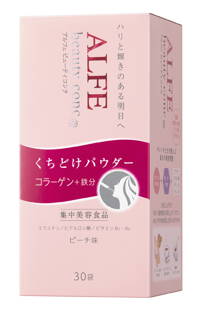 アルフェ ビューティコンク＜パウダー＞（2g×30袋）【栄養機能食品】｜の通販はソフマップ[sofmap]