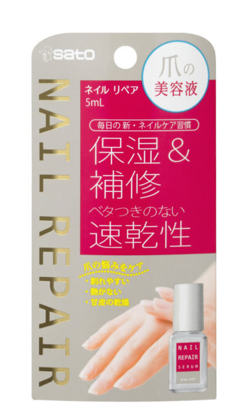 ネイルリペアセラム 爪の美容液 5ml の通販はソフマップ Sofmap