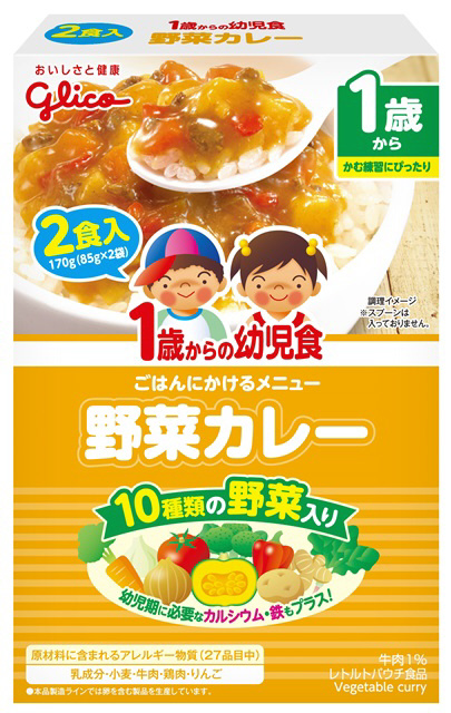 ベビーフード カレーの王子さま 1歳からの幼児食 - 食事