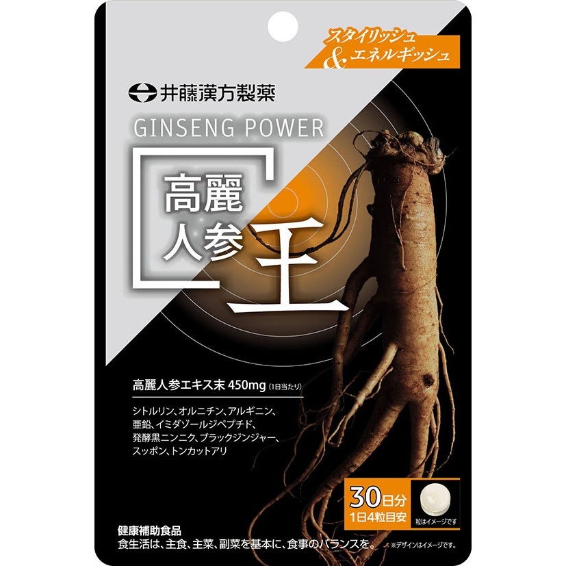 増井様。専用。高麗人参茶★3g×100包★新品 高麗人参茶 3gx100包 - メルカリ