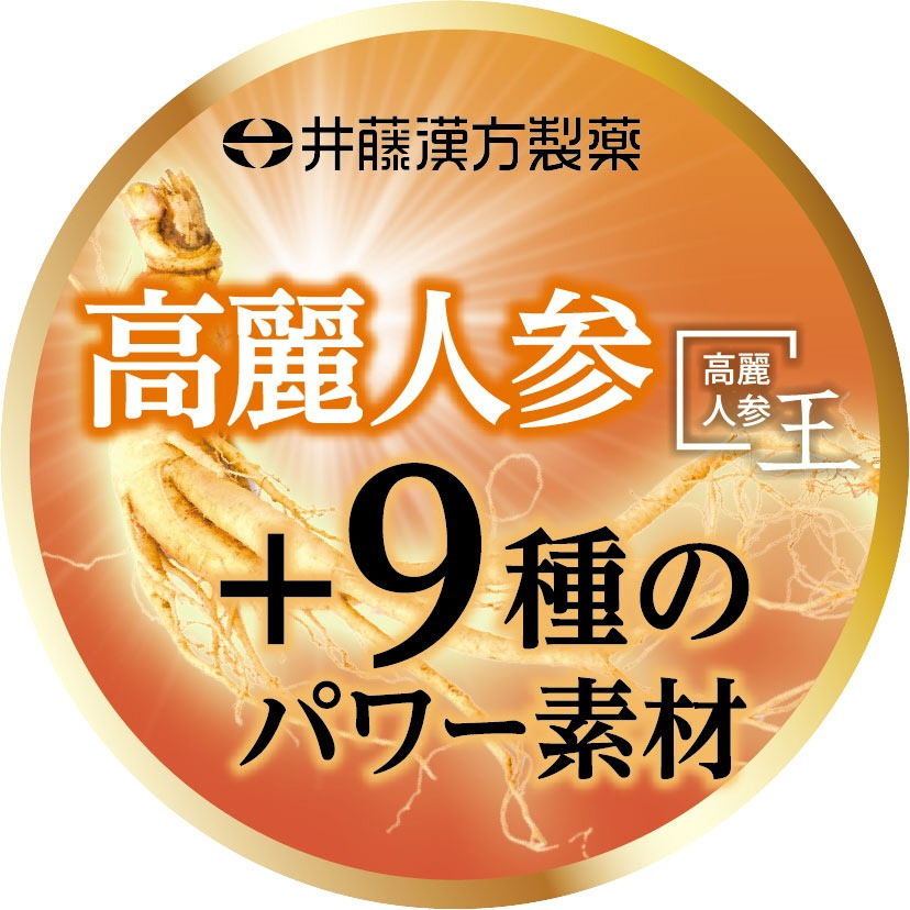 ギフトボックス 漢方 高麗人参 ギフトボックス 漢方 高麗人参
