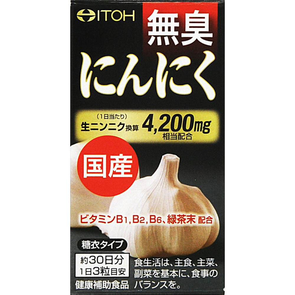 かず 無臭にんにく 7キロ 無臭にんにく 36g｜の通販はソフマップ[sofmap]