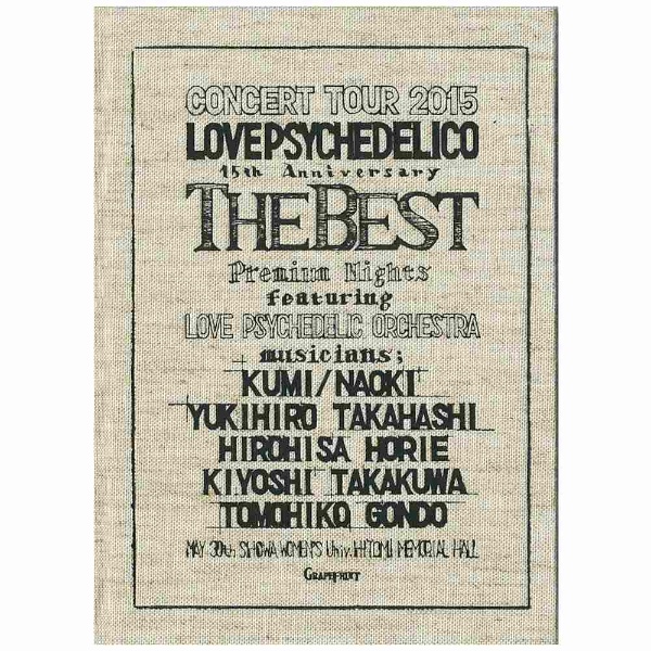 LOVE PSYCHEDELICO/LOVE PSYCHEDELICO 15th ANNIVERSARY TOUR -THE