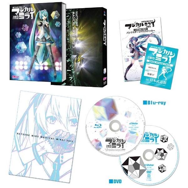 HATSUNE MIKU マジカルミライ 2015 in 日本武道館 Blu-ray限定盤 【ブルーレイ ソフト】 ［ブルーレイ］