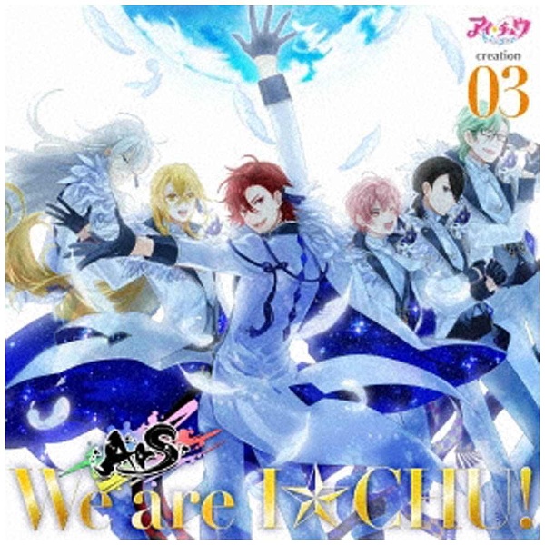 Ars アイチュウ Creation 03 Ars 通常盤 Cd の通販はソフマップ Sofmap