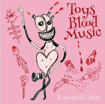 ēa`/Toys Blood Music 