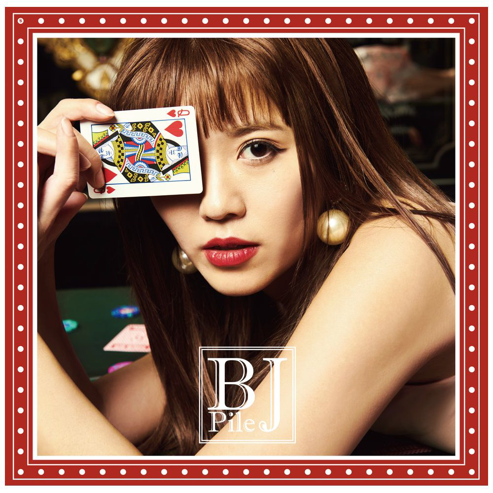 Pile / BJ 初回限定盤A DVD付 CD