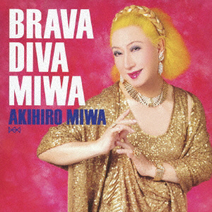 美輪明宏/BRAVA DIVA MIWA 【CD】