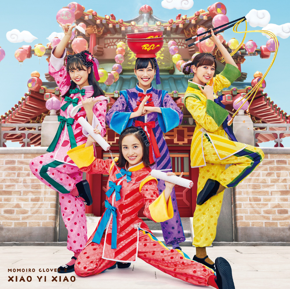 代引き不可 MOMOIRO CLOVER Z 新品 未使用 未開封