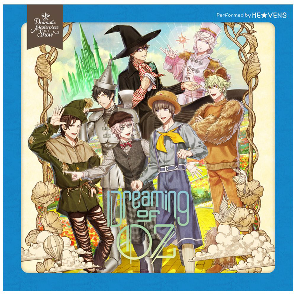 HE★VENS/ うたの☆プリンスさまっ♪Dramatic Masterpiece Show「Dreaming of OZ」 通常盤