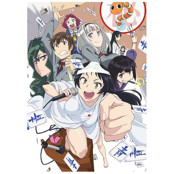 下ネタという概念が存在しない退屈な世界 1〜6〈初回生産限定版〉Blu-ray Amazon.co.jp: 下ネタという概念が存在しない退屈な世界 1 (初回