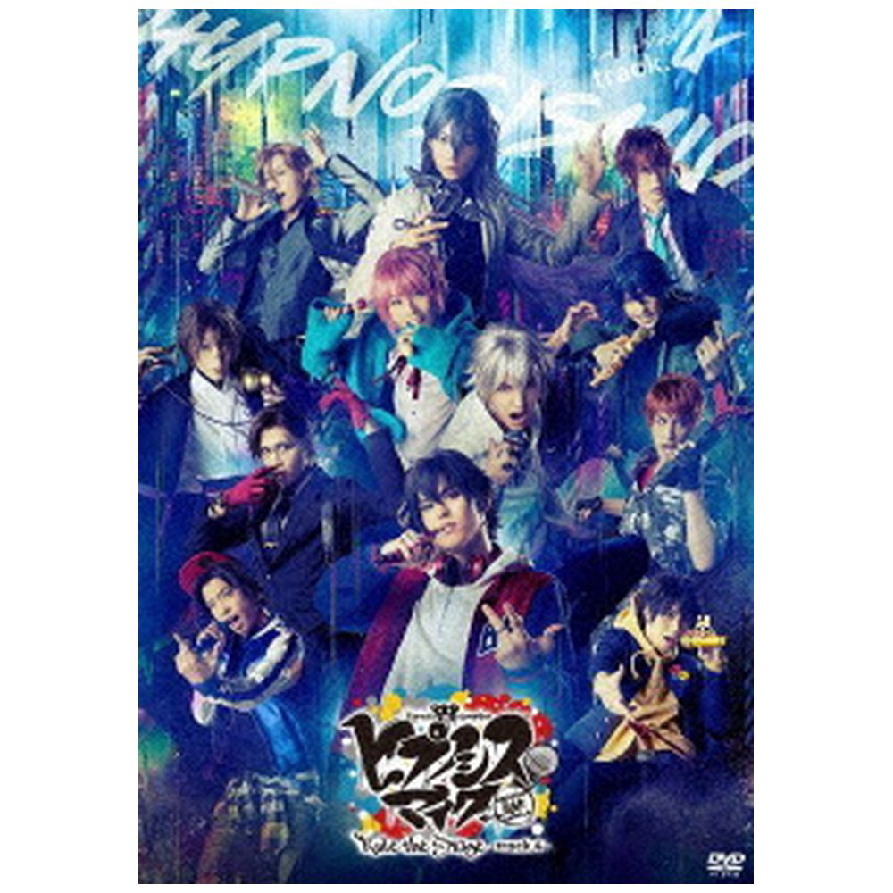 『ヒプノシスマイク-Division Rap Battle-』Rule the Stage -track．4- 通常版 DVD