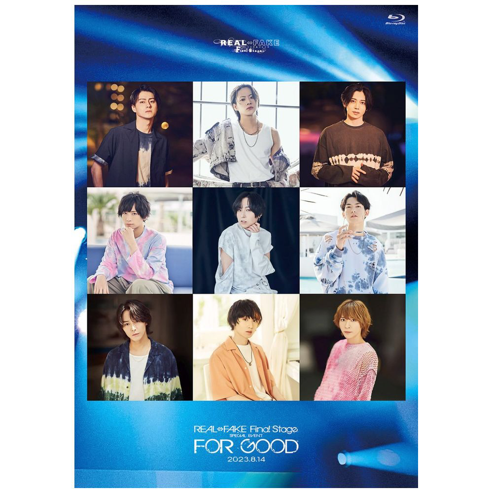 買取】REAL⇔FAKE/ REAL⇔FAKE Final Stage SPECIAL EVENT「FOR GOOD
