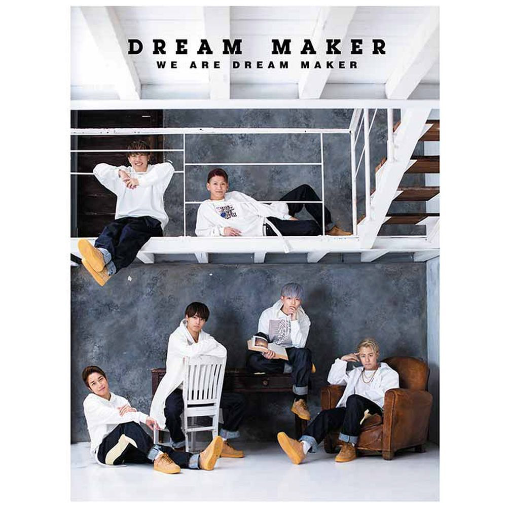 DREAM MAKER/ WE ARE DREAM MAKER 初回限定盤B CD