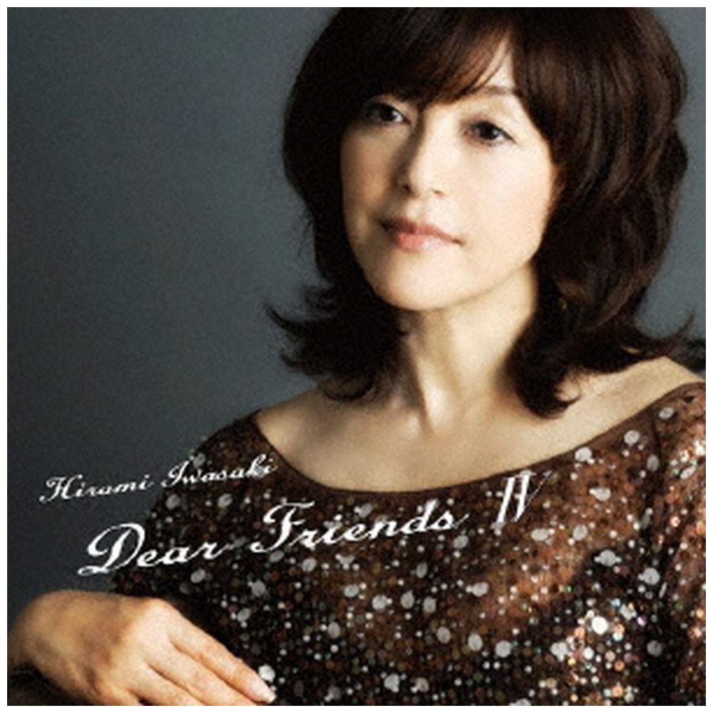 岩崎宏美 / Dear Friends 4 CD