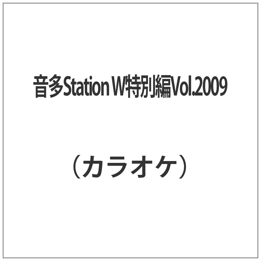 Station WʕVolD2009
