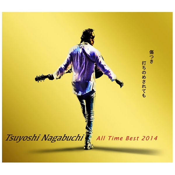 長渕剛/TSUYOSHI NAGABUCHI ALL TIME BEST 2014 傷つき打ちのめされても、長渕 剛。 通常盤 【CD】 【852】