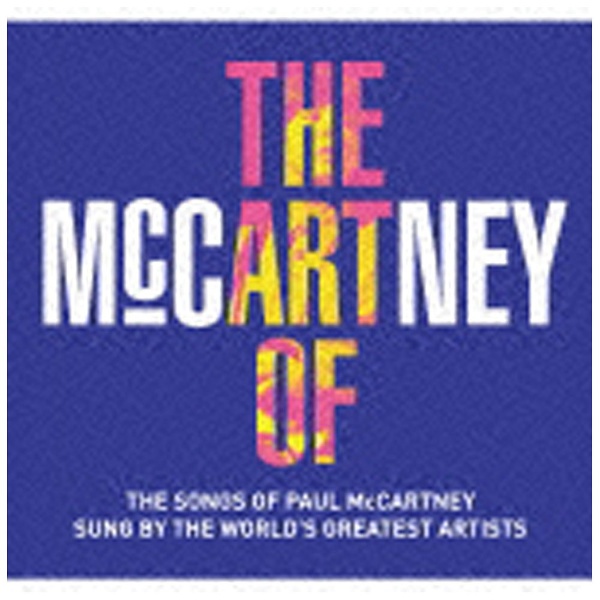 （V．A．）/アート・オブ・マッカートニー〜ポールへ捧ぐ 初回限定盤 【CD】   ［（V．A．） /CD］