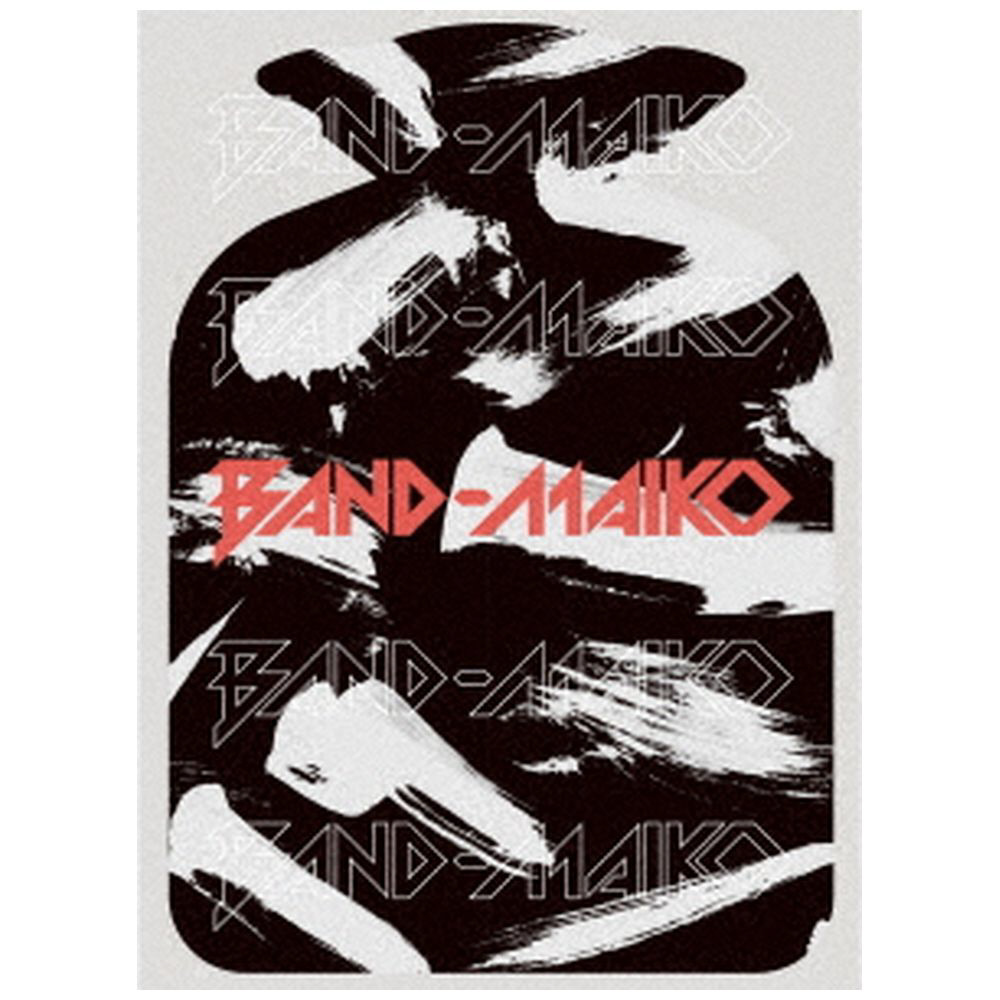 BAND-MAIKO/BAND-MAIKO完全生产限定版DVD在的ＣＤ|no邮购是秋叶原