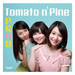 Tomato n’ Pine/PS4U 通常盤 【音楽CD】
