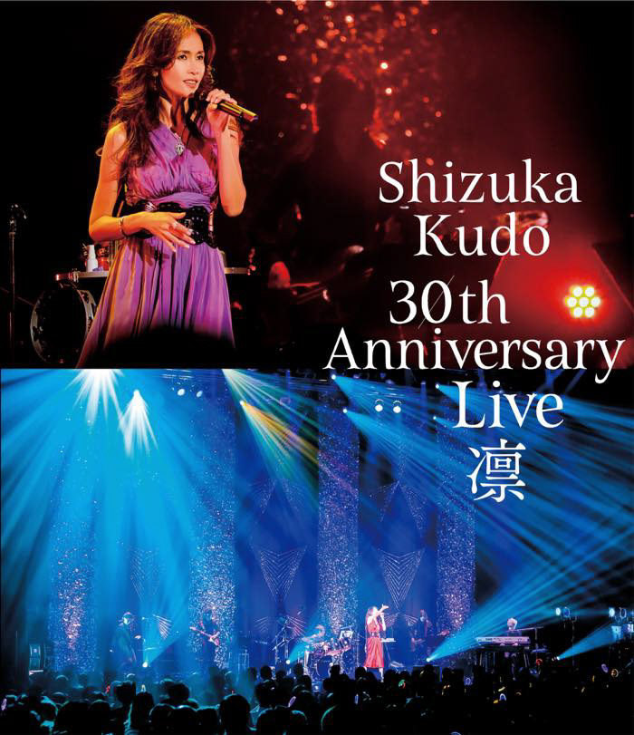 工藤静香/Shizuka Kudo 30th Anniversary Live凛[蓝光]|no邮购是秋叶原 