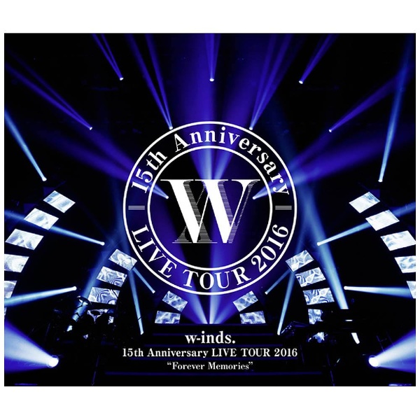 w-inds．/w-inds． 15th Anniversary LIVE TOUR 2016“Forever Memories” 通常盤 BD