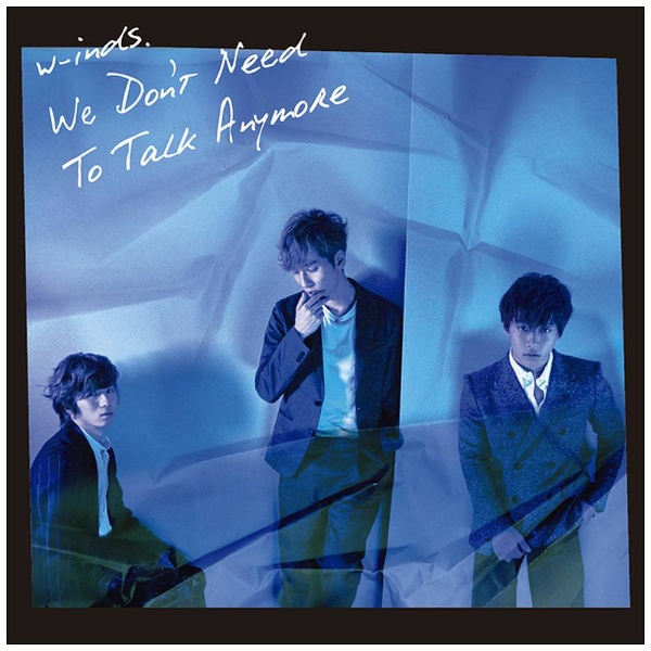 w-inds．/We Don’t Need To Talk Anymore 通常盤 【CD】