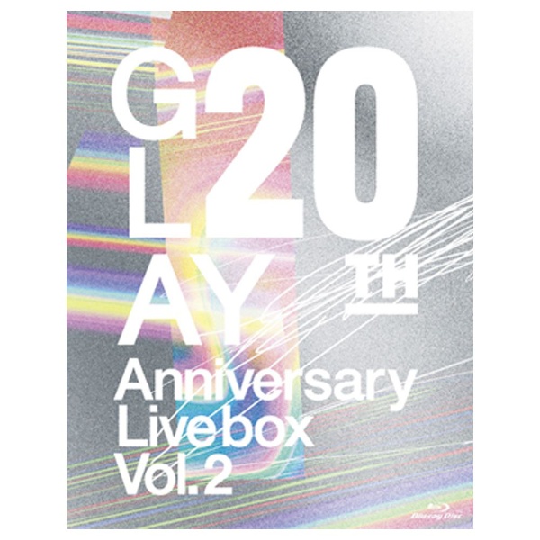 GLAY/GLAY 20th Anniversary LIVE BOX VOL．2 【ブルーレイ ソフト】   ［ブルーレイ］