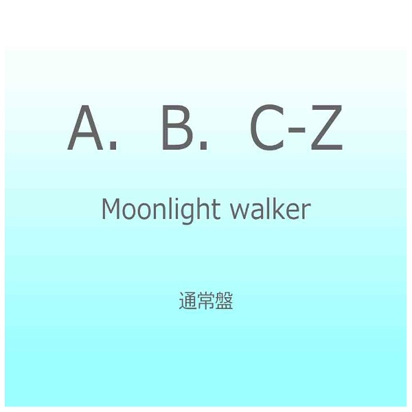 A．B．C-Z/Moonlight walker 通常盤 【CD】｜の通販はアキバ