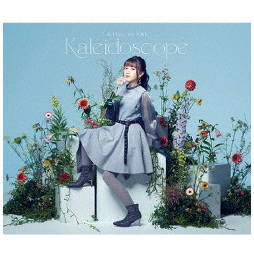 鬼頭明里/ Kaleidoscope 初回限定盤 【sof001】