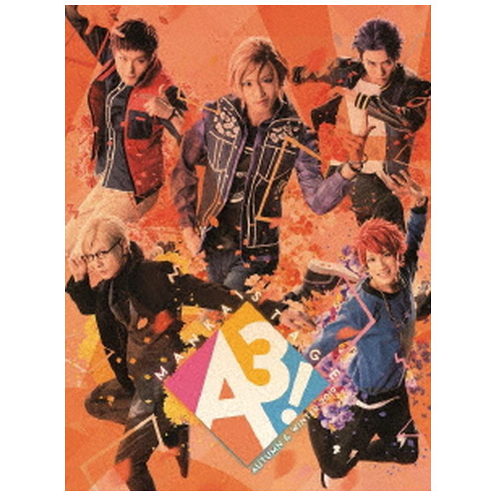 MANKAI STAGE｢A3!｣-AUTUMN&WINTER 2019- 特別限定盤 DVD