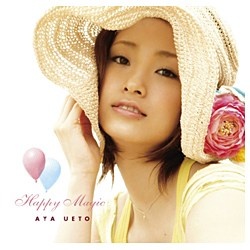 上戸彩/Happy Magic～スマイルプロジェクト～ 【CD】 ［上戸彩 /CD