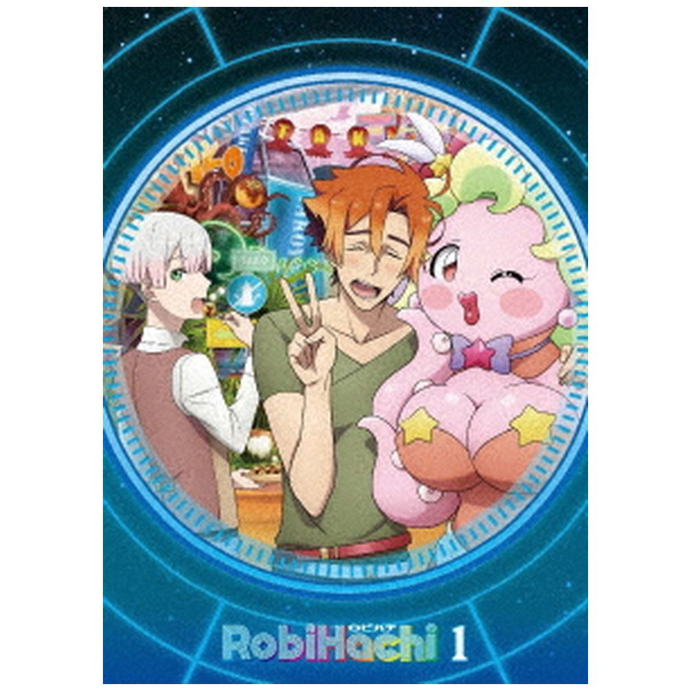 〔中古品〕 RobiHachi 1