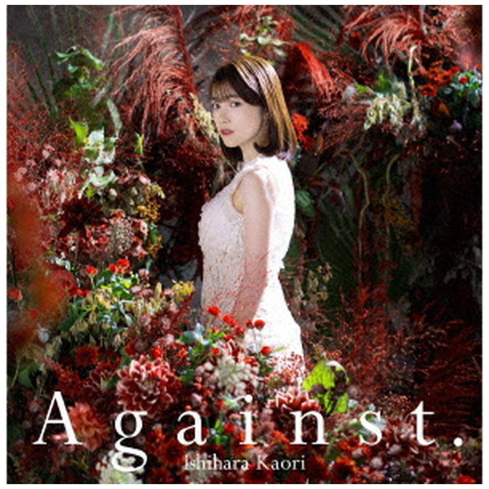 石原夏織 / 5thシングル「Against.」 初回限定盤