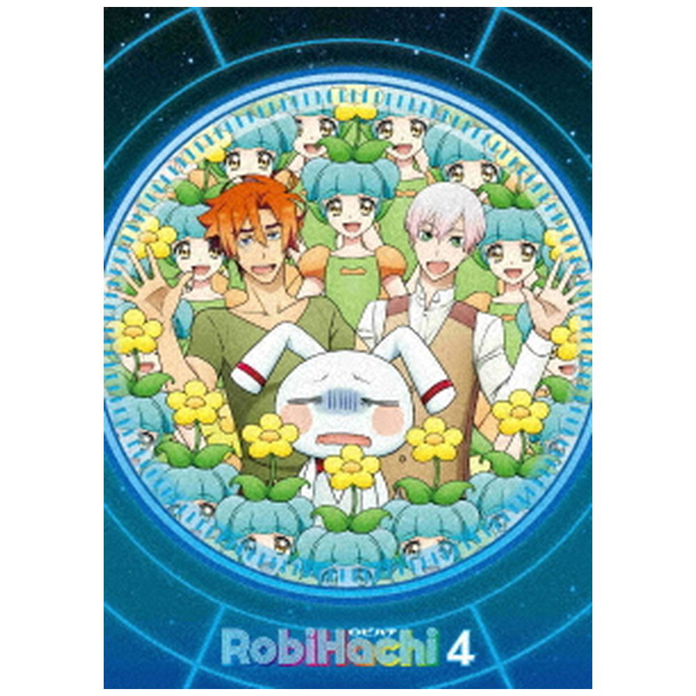 [4] RobiHachi 4 DVD