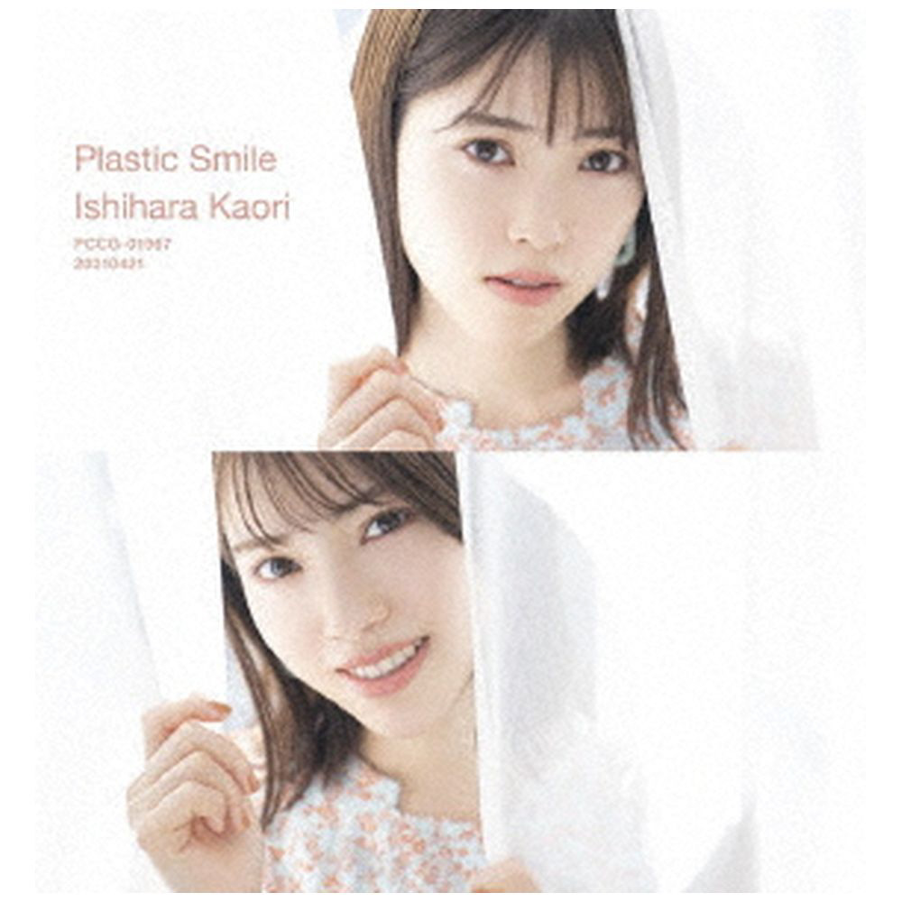 石原夏織/ Plastic Smile 初回限定盤