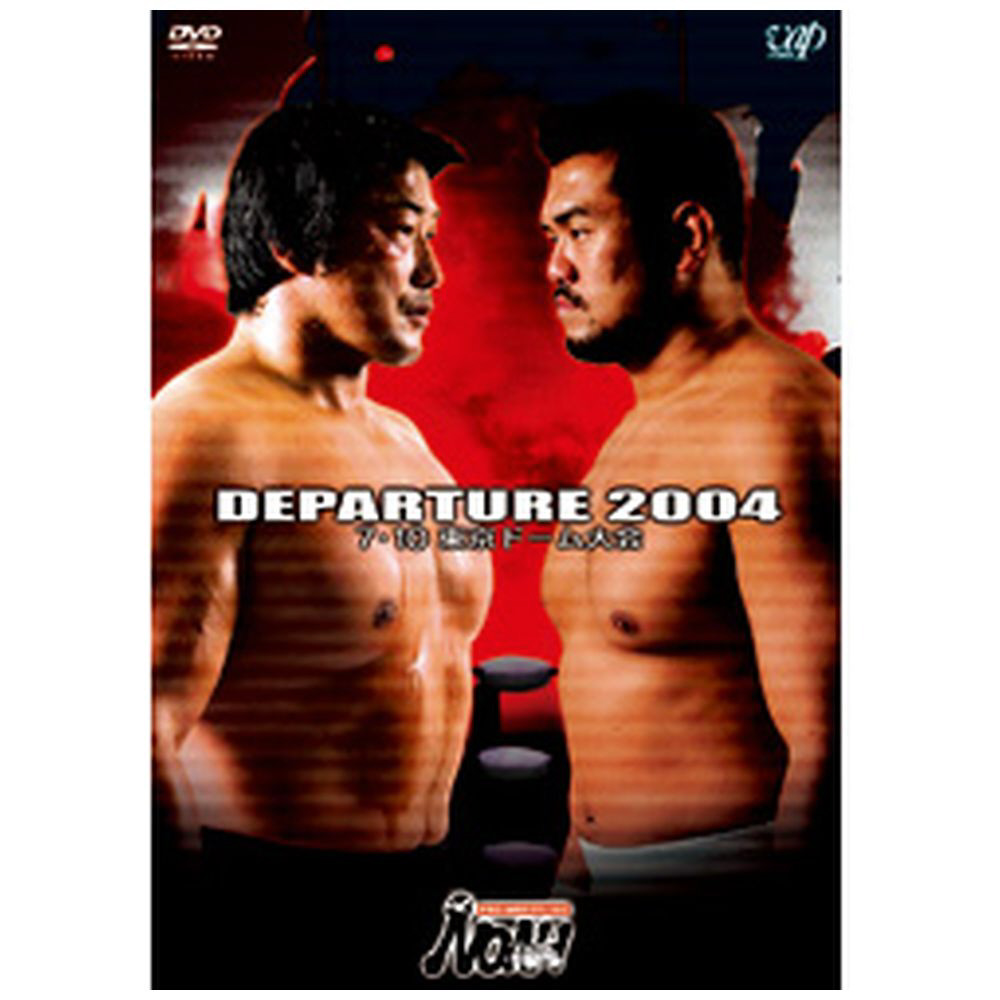 PRO-WRESTLING NOAH Departure 7．10 東京ドーム大会|バップ