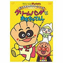 アンパンマン dvd ストア 買取