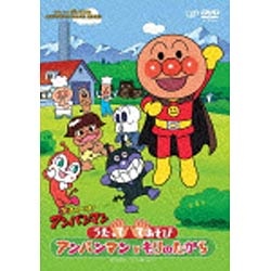 アンパンマン dvd ストア 買取