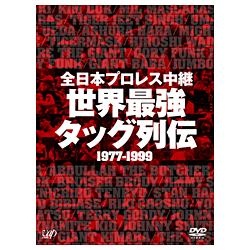�S���{�v�����X���p ���E�ŋ��^�b�O��` �yDVD�z