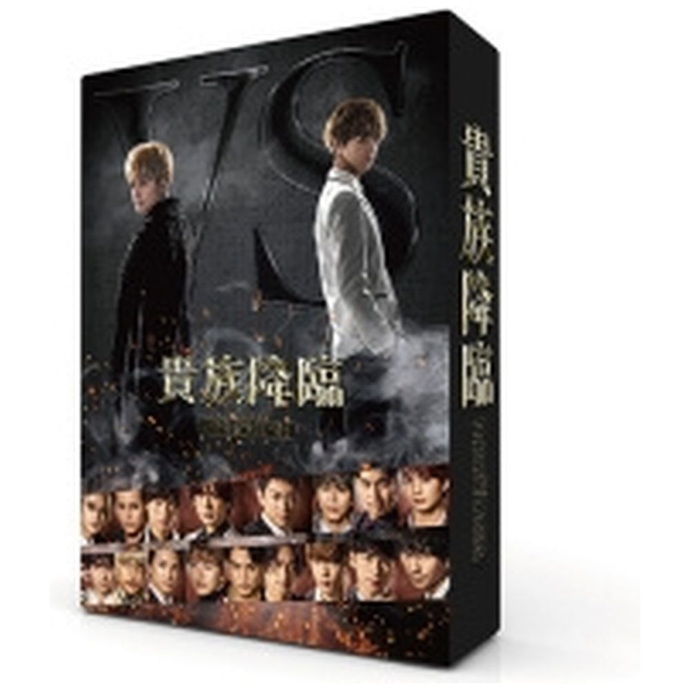 映画「貴族降臨-PRINCE OF LEGEND-」 Blu-ray豪華版